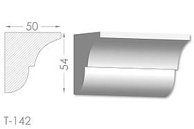 Карниз з гладким профілем, молдинг стельовий з гіпсу т-142