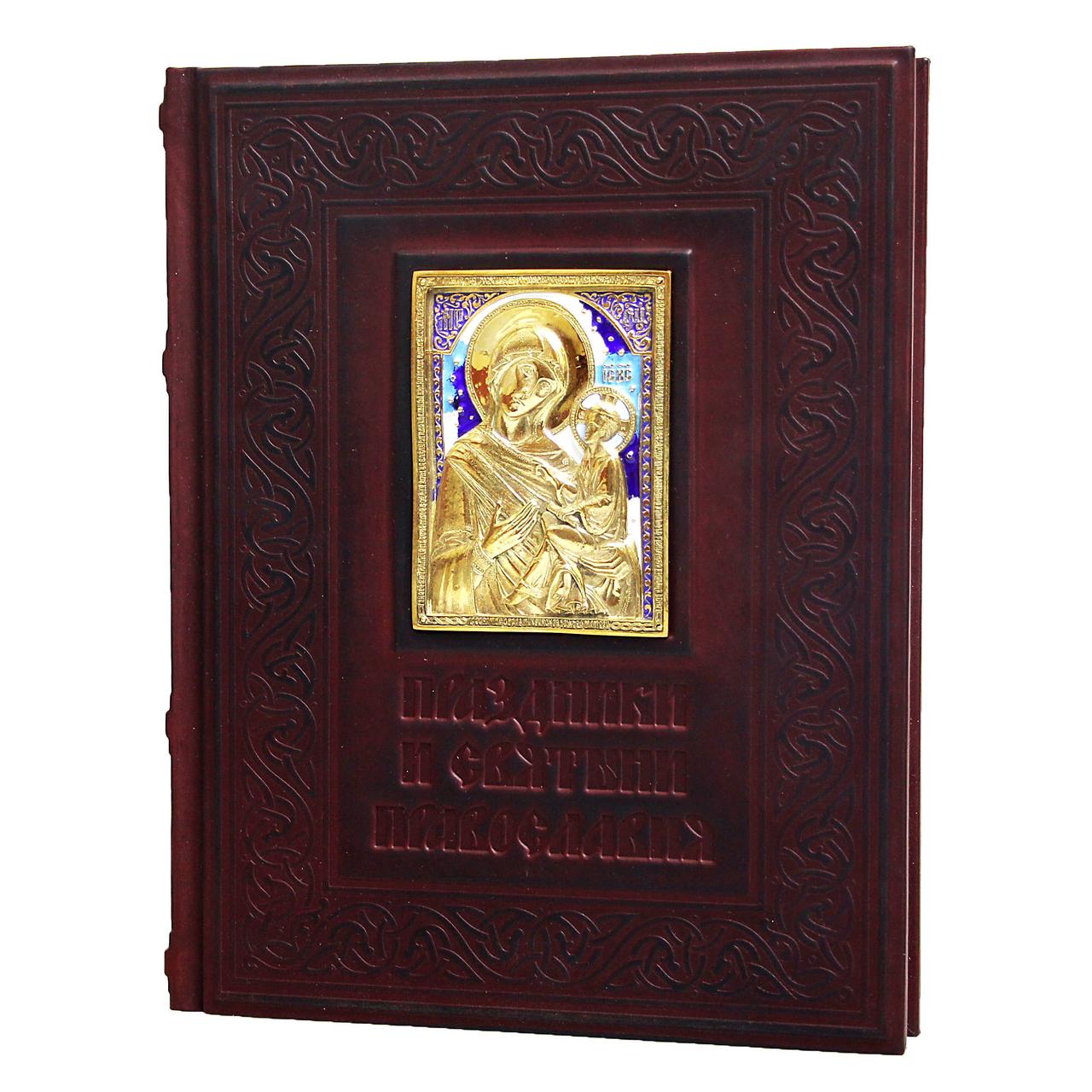 Книга в шкіряній палітурці "Свята і святині православ'я", фото 1