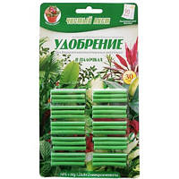 Добриво в паличках "Чистий Лист" для декоративно-лист., блістер 30 шт
