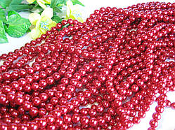 Перли Бордові "дорогой" 8 мм. Нитка приблизно 100-114 шт. Вага 30 грамів