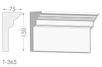 Карниз с гладким профилем, молдинг потолочный из гипса т-365