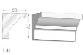 Карниз з гладким профілем, молдинг стельовий з гіпсу т-44