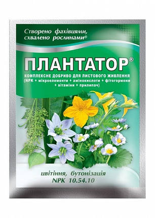 Добриво Плантатор бутонізація Цвітіння і NPK 10-54-10, 25 г, Кіссон, фото 1