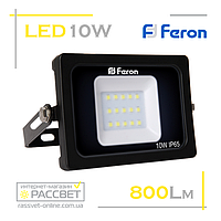 Светодиодный LED прожектор Feron LL-510 10W 15LED 6400K 800Lm