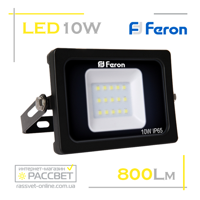 Светодиодный LED прожектор Feron LL-510 10W 15LED 6400K 800Lm - фото 1 - id-p286562700