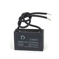 CBB-61 5 mkf — 450 VAC (±5%) 47x19x33 JYUL (Гибке виведення)