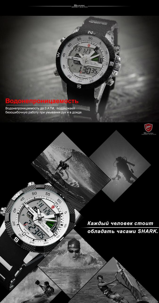 Shark sport watch 2025 ds0061