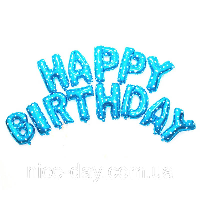Набір повітряні кулі "Happy Birthday" 13 шт синій колір декор, фото 1