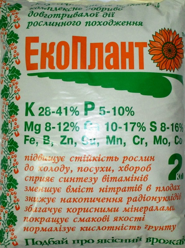 Добриво органо-мінеральне ЭкоПлант (зола соняшника), 2 кг — ефективне екологічно чисте добриво