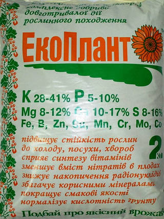 Добриво органо-мінеральне ЭкоПлант (зола соняшника), 2 кг — ефективне екологічно чисте добриво, фото 2