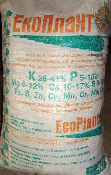 Удобрение органо-минеральное ЭкоПлант (зола подсолнечника), 40 кг эффективное экологически чистое удобрение - фото 1 - id-p592430226