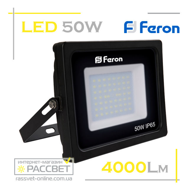 Світлодіодний LED прожектор Feron LL-550 50 W 56 LED 6400 K 4000 Lm