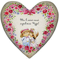 Подушка серце Ти в мене справжнє Чудо! 37x37 см (4PS_15L027)
