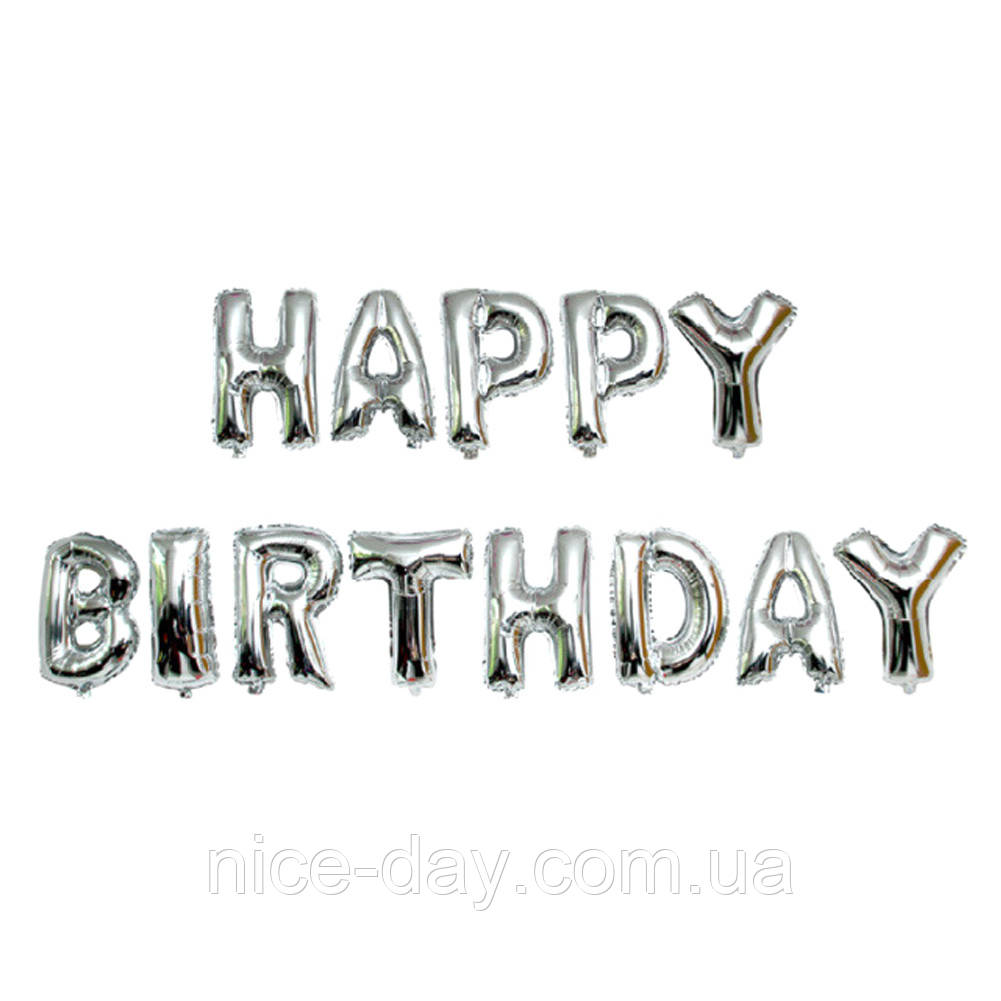 Набір повітряні кулі "Happy Birthday" 13 шт срібло колір декор