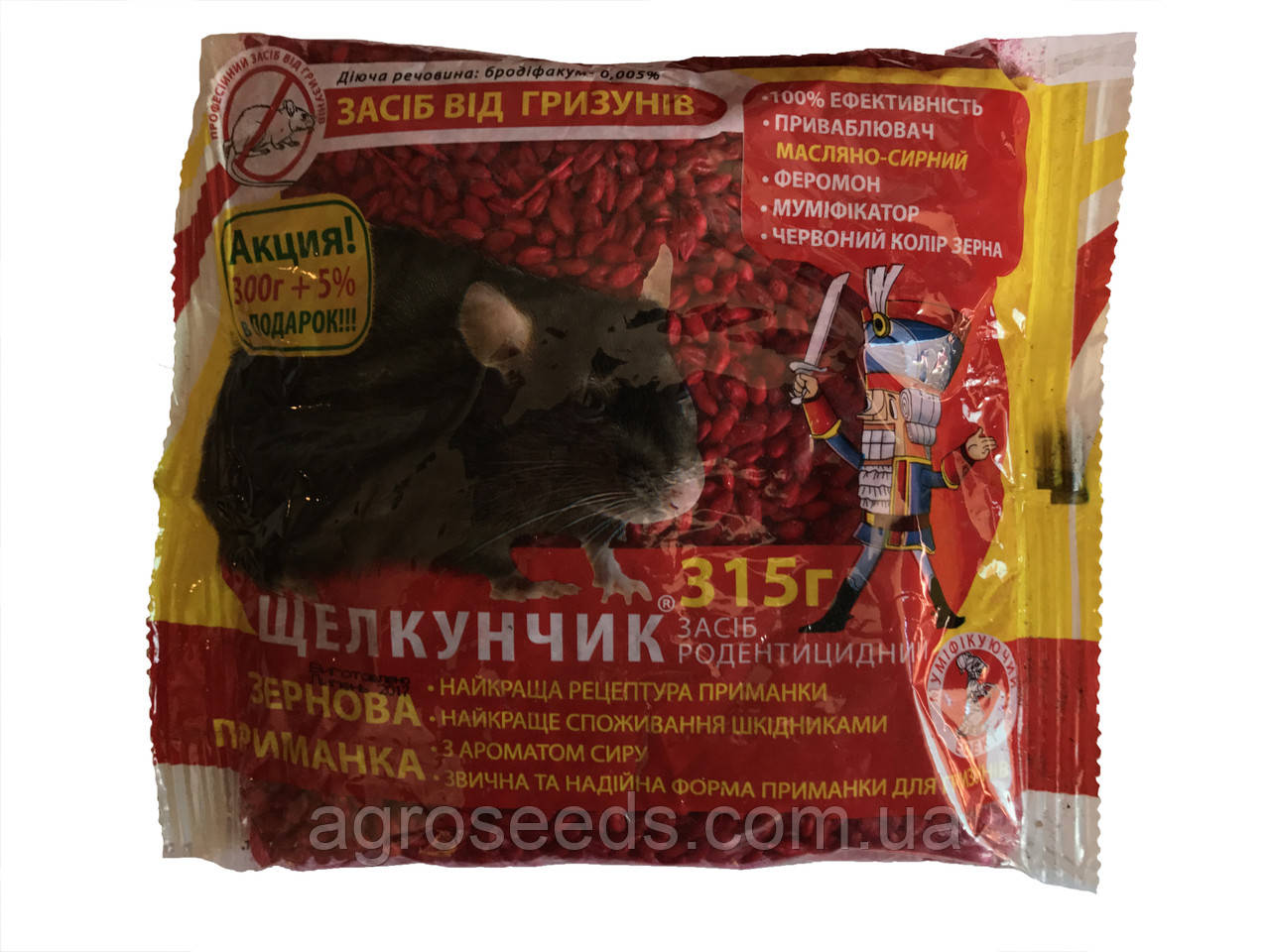 Лускунчик зерно 315 г сир