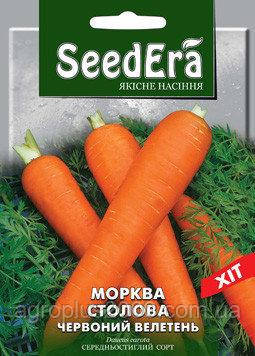 Насіння Морква Червоний велетні 20 грамів SeedEra, фото 1