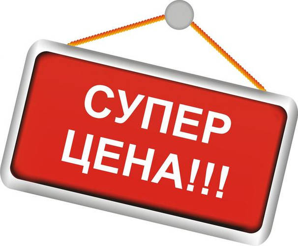 Акція! Знижка до 30% на фланель і бязь до 08.10.17 (НД)