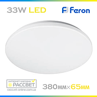 Светодиодный светильник Feron AL534 33W 2640Lm 5000K (накладной LED) матовый круг