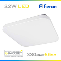 Светодиодный светильник Feron AL535 22W 1760Lm 5000K (накладной LED) матовый квадрат