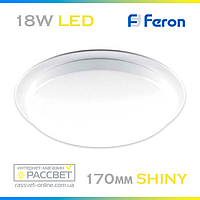 Светодиодный светильник Feron AL9050 18W 1440Lm 4000K (встраиваемый LED) SHINY