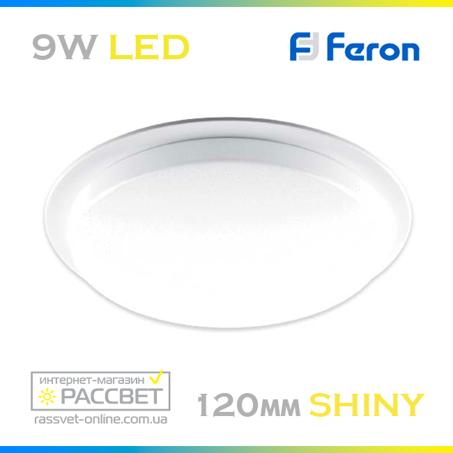 Світлодіодний світильник Feron AL9050 9 W 720 Lm 4000 K (вбудований LED) SHINY