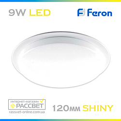 Світлодіодний світильник Feron AL9050 9 W 720 Lm 4000 K (вбудований LED) SHINY