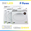 Світлодіодний світильник Feron AL9050 9 W 720 Lm 4000 K (вбудований LED) SHINY, фото 3