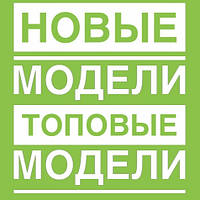 Новинки на сайті, 03.10.2017