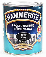 Краска Hammerite Матовая (2.5 л)