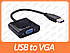 Перехідник USB 3.0 to VGA (зовнішня відеокарта), фото 2