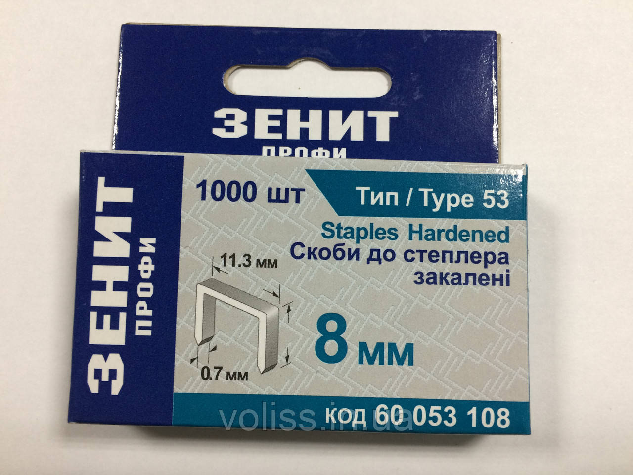 Скоби для степлера Зеніт тип 53 скоба 8мм 1000шт