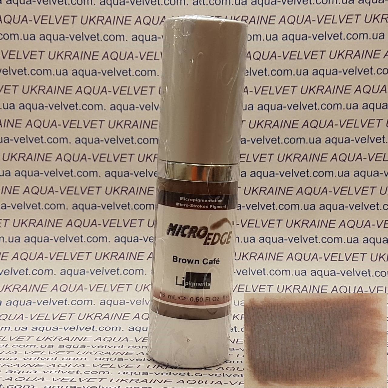 Пігмент Brown Cafe, фото 1