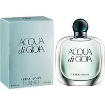 Giorgio Armani Acqua di Gioia парфюмированная вода 100 ml. (Джорджіо Армані Аква Ді Джоя), фото 2