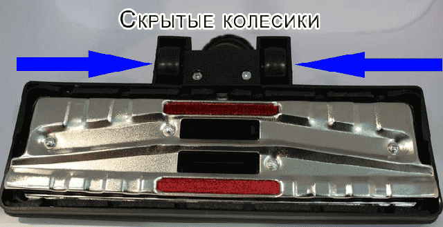 Щітка для пилососа універсальна щітка для пилососа з прихованими коліщатками