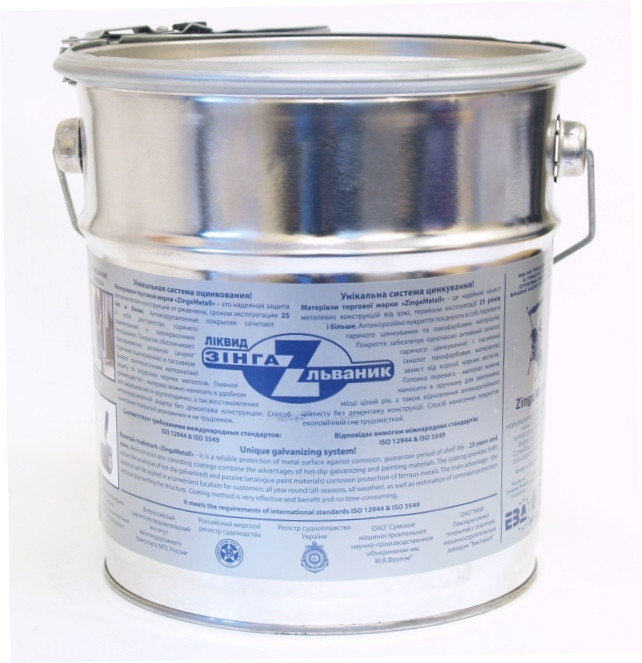 ZinGalvanic BA холодне цинкування