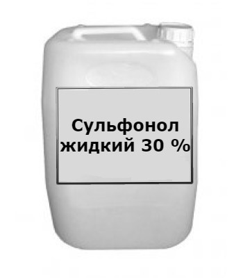 Сульфонол жидкий 30 % от производителя налив от 1 л - фото 1 - id-p592959426