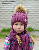 Зимняя шапка на флисе для девочек Принцесса, размер 56 см (52-56 см)