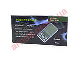 Ювелирные карманные весы Pocket Scale MH-100  0,01-100г, фото 5