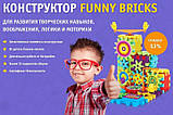 Дитячий розвиваючий 3D конструктор Funny Bricks (Фанні Брікс), фото 7