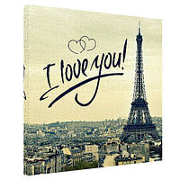 Картина на полотні I love you! 50x50 см (H5050_16L009)