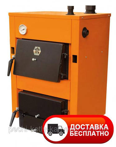 Твердопаливний котел ДТМ Стандарт 13 кВт КОТ-13Т, фото 1