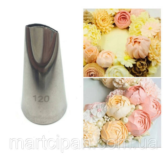 Лепесток розы Насадка для крема №120 средний - фото 1 - id-p593096773