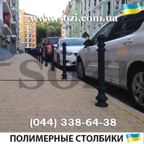 Тротуарные антипарковочные дорожные столбики - СП-09 - фото 7 - id-p593261990