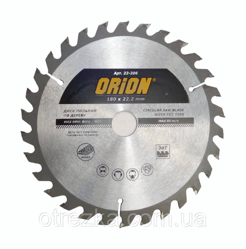 Пила дискова з твердосплавною напайкою " ORION" 180*22 z30