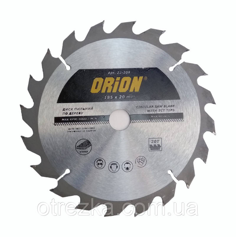 Пила дискова з твердосплавною напайкою " ORION" 185*20 z20