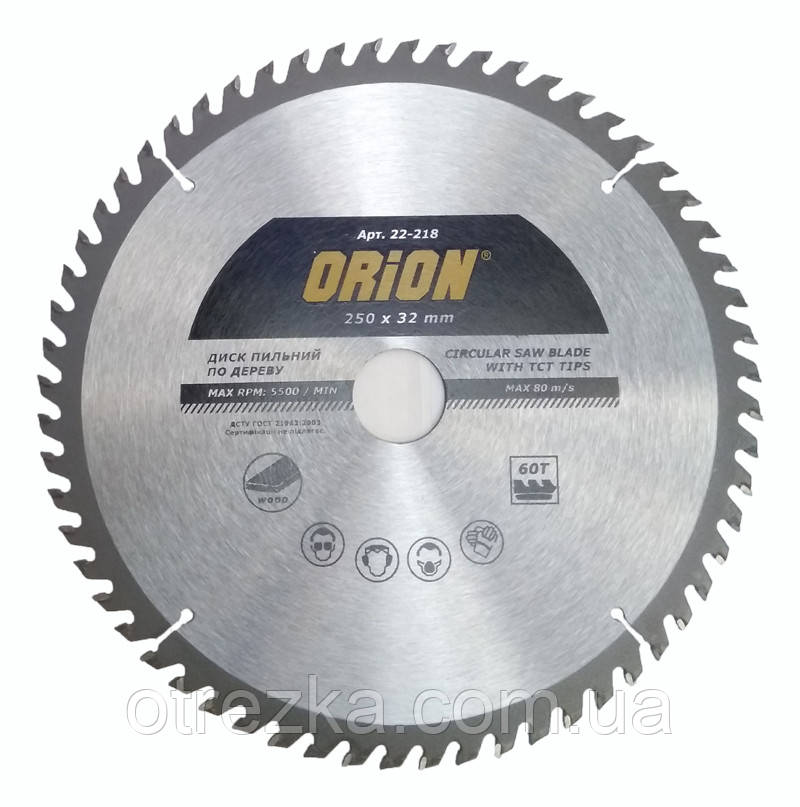 Пила дискова з твердосплавною напайкою " ORION" 250*32 z60