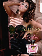 Guess Seductive i'm Yours туалетна вода 75 ml. (Гесс Седуктив Айм Йорс), фото 3