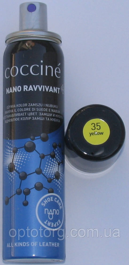 Спрей фарба жовта Кочині Coccine для нубуку та замші 75мл