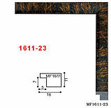 Фоторамка 20х30 багет 1611, фото 4