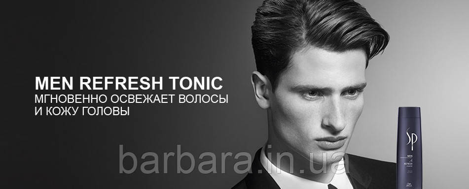 Тонік проти випадіння волосся та лупи Wella Professionals SP Men Remove Tonic